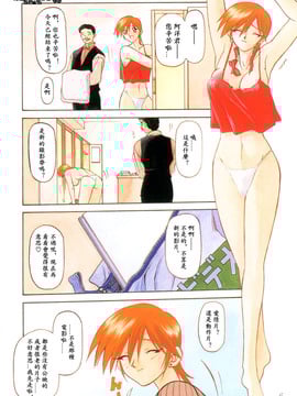 [Yamabunkyoden] Túp lều không cửa sổ