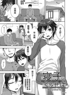 [Sản xuất] Nếu bạn sống với một neko [Fantasy boy Trung Quốc]