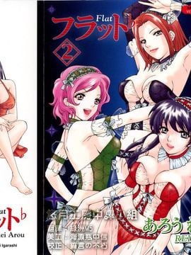 [Arourei] Căn hộ 2