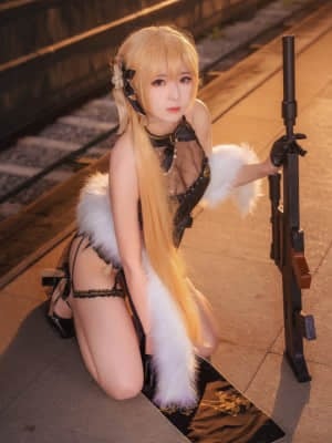 Miyinyin - Ziyuxin OTS -14