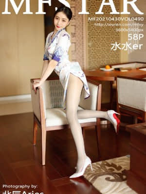 Mfstar Vol.490: Shuishuier