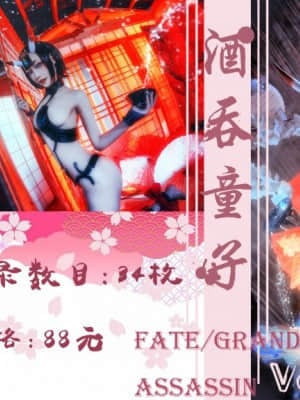 Hoshino Mitu No.015 Shuitun Boy