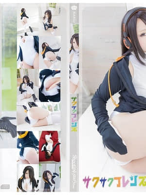 [SHOET STAR'S (SAKU)] Saksaku Friends (PPP Hoàng đế Kiku)