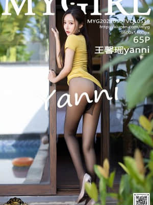 MyGirl Vol.519: Yanni (Wang Xinyao)