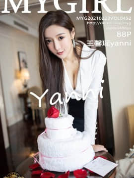 MyGirl Vol.492: Yanni (Wang Xinyao)