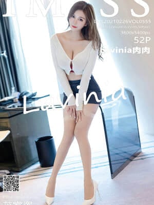 IMISS Vol.555: Thịt Lavinia