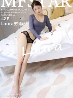 Mfstar Vol.491: Laura Su Yutong