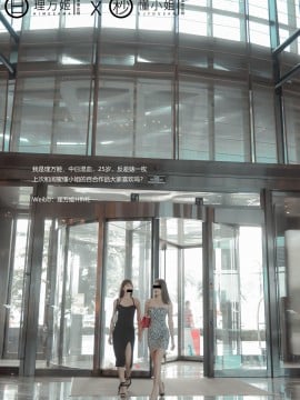 [Li Wanji × Miss Dong] Ngày tiết lộ của bạn thân