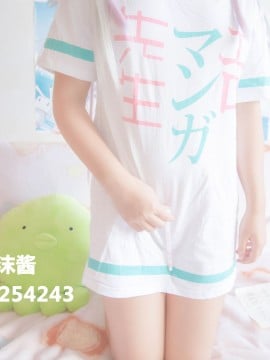 [Nước sốt đào Momo] Eromanga Sensei Phần 2