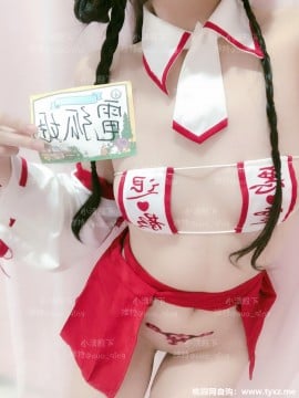 [Hoàng thân Koching] Đền thờ Maiden