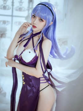 [Wenmei là không hợp lý] Daiduo