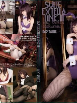 [MySuite] Bộ extella Link3 (Fate Scathach Rom)