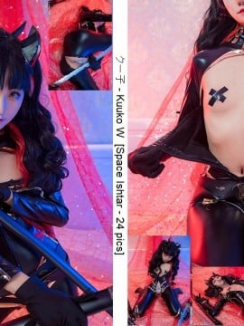 [Kukow] Không gian Ishta (FGO)