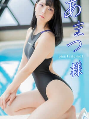 [AMA-NATA] Pharfaite