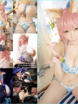 [Bộ của tôi (ATSUKI)] Suite extella link.ii (số phận thêm) [Phiên bản DL]