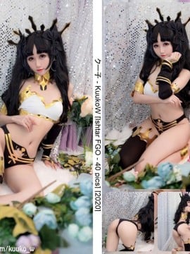 [Kukooow] Ishta (FGO)