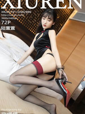 Xiuren số2996: Lu Xuan Xuan (Lu Xuanxuan)