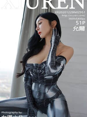 [Yun là] Người phụ nữ nhện