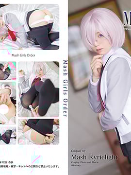 [@Factory] Lệnh của Masugal