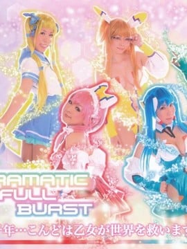 [Azumi, Aoi Nana, Ichiko, Kobaya Kawasaiko, Hizuki Makoto] đầy kịch tính - Otomedius