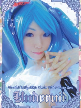 [Vương miện sữa] Underoid