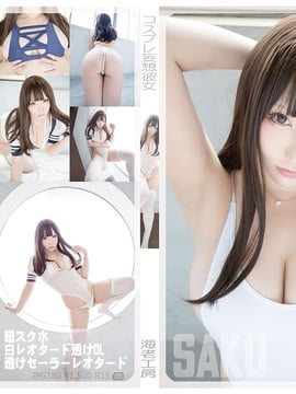 [SHOET STAR'S (SAKU)] EBI KOBO "Bạn gái tưởng tượng cosplay"