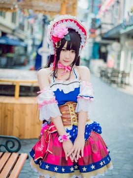 "Nỗi yêu! Ánh nắng mặt trời !!"