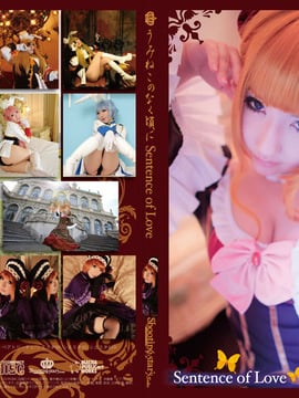 [SHOET STAR's] câu tình yêu