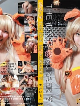 [CE Pure] Thần tượng M@Kuraer ⅴ