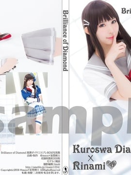 Brilliance of Diamond (Sunshine Lovelive)