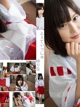 [Hộp tôn sùng] Cô gái xinh đẹp, cosplay thời con gái, Blowjob!