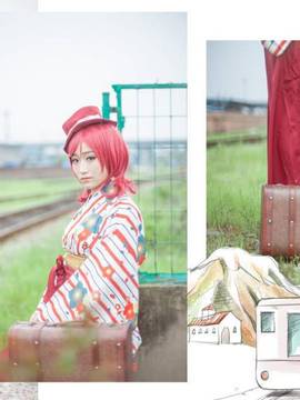 "Tình yêu sống!"