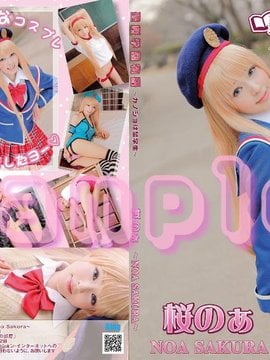 [Sakura Noa] Hôm nay là Bảo tàng Cosrom (Osaka Cosrom Complex10)