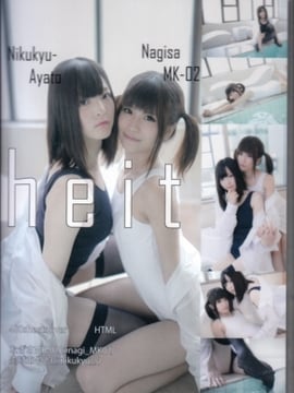 [Paw Pad Ayato, Nagisa MK-2, Usagi, Senji] Klartheit (khác nhau)