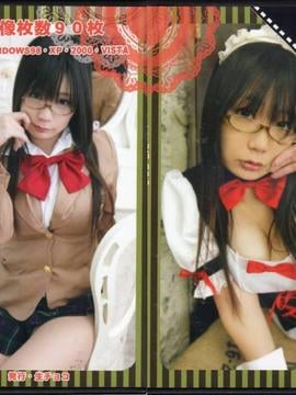 [Raw Chocolate] Mini Chiyoko