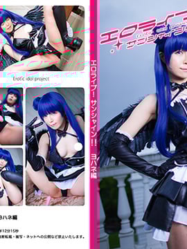 [@Factory] Trực tiếp khiêu dâm!