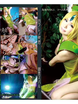 [Tỷ lệ & kết thúc] Công chúa Wareno