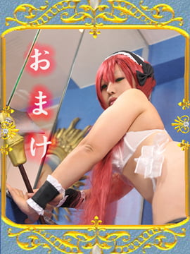 [Phong cách tình yêu] Phần thưởng C77