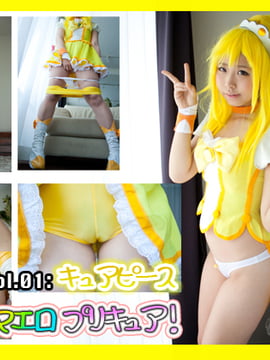 [Chị GPC] Smaero Precure!