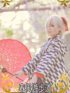 "Đơn hàng Fategrand" Pseudo-Spring Breeze Trail Mathu Gillette C O S P L A Y