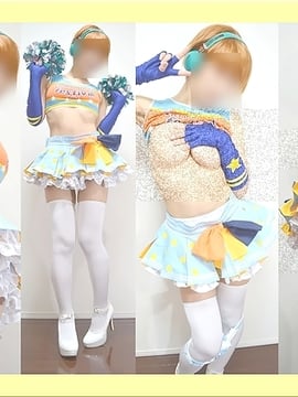 [Kurumint] cos khiêu dâm ☆ 128