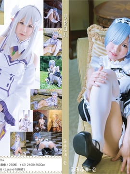 [Mimi-Fam (Mimi-tan)] Re: Zerom (re Zero-bắt đầu cuộc sống ở một thế giới khác)