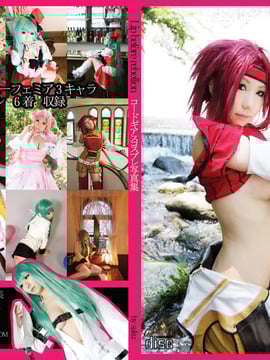 [Chụp Star's] Lip trước khi nổi loạn