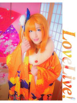 "Tình yêu trực tiếp!"