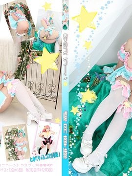 [Mariposa Luz de la Luna (Chotsuki Maaya)] Ngôi sao kỳ lân