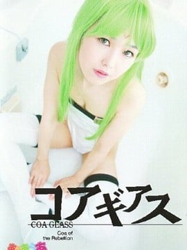 [AUUUU] GASS cốt lõi