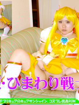 [Yagesawa Bunko] Tiếp tục chiến binh hoa hướng dương