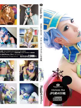 [SHOET STAR's] Candy Blue