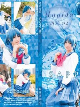 [Nagisa MK-02] Sapphire