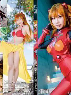 [Shugamyuku] [Angelmyu] còn sống